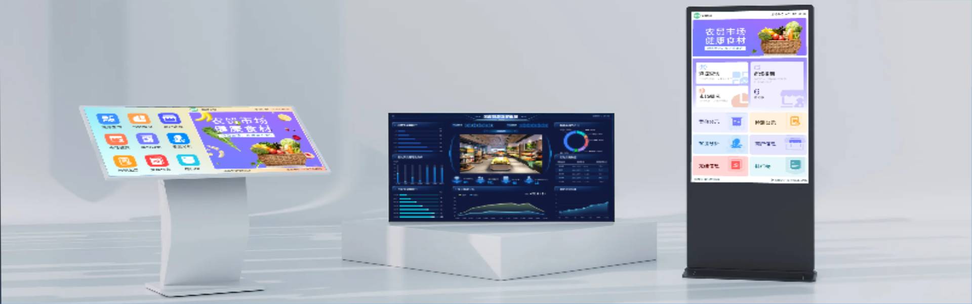 智慧農(nóng)貿(mào)市場信息屏